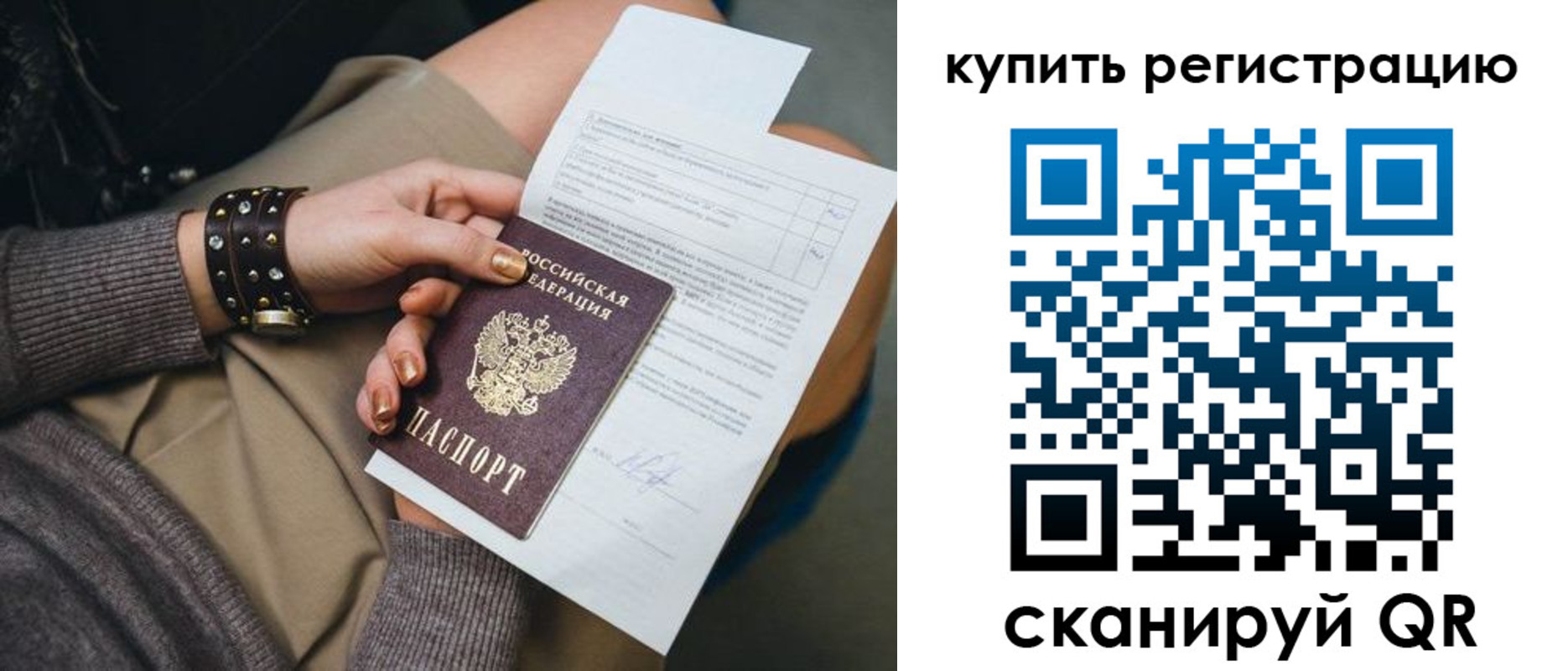 форма 3 в Славгороде